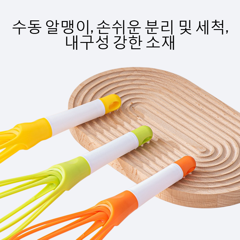 수동 알맹이