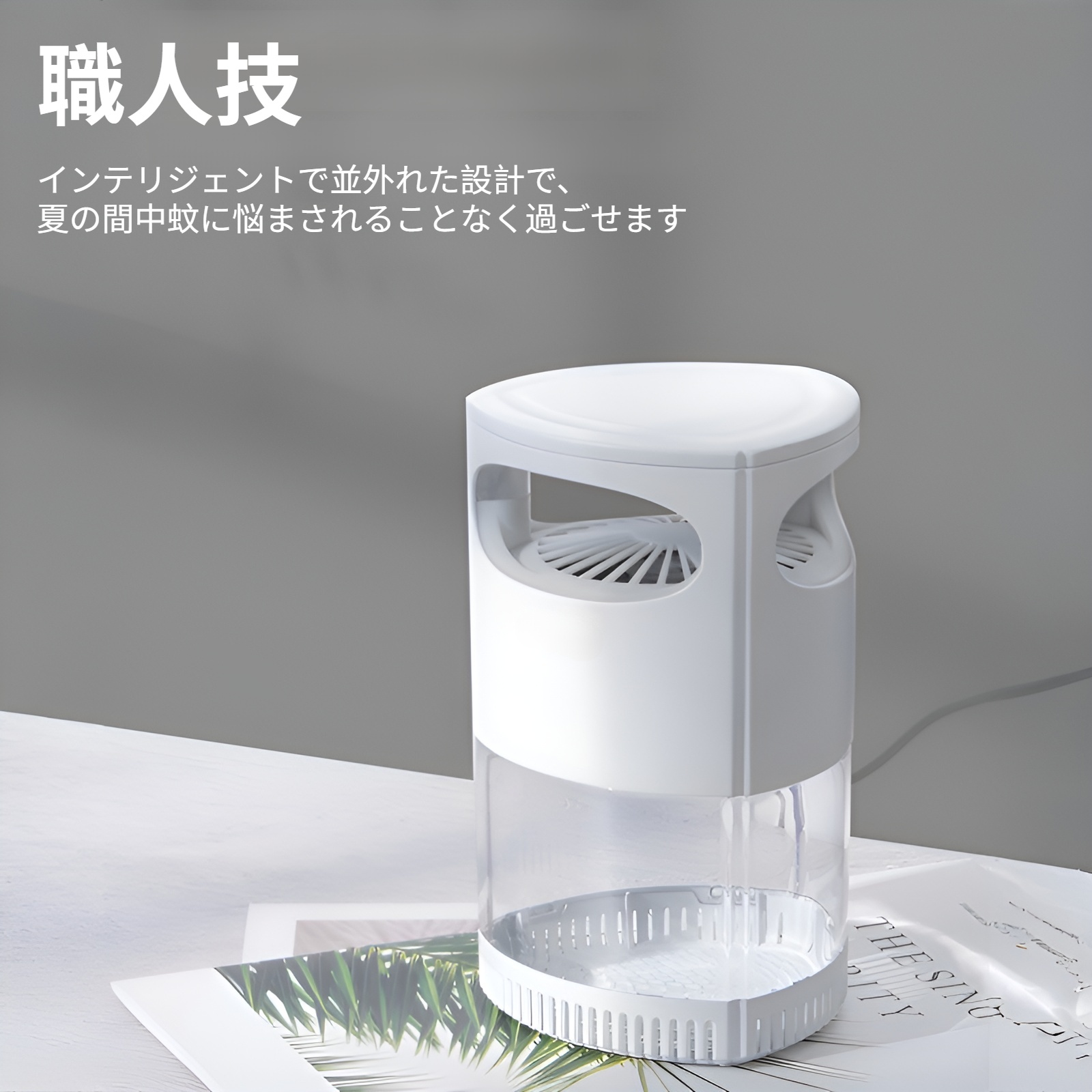 電撃殺虫器 コバエ取り 殺虫灯 蚊取り ハエ取り 捕虫器 虫除け コバエ対策 こばえとり UV光源誘引式 360-400nm波長 薬剤不要 殺虫ライト 防虫 コバエ モスキート 虫 対策 バッテリー残