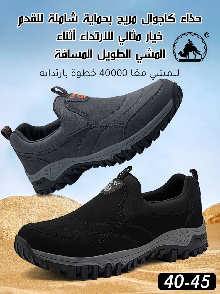 Healthy-foot   أحذية المشي الماصة للصدمات