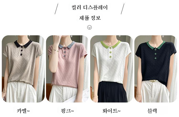 タートルネックデザインの上品な印象