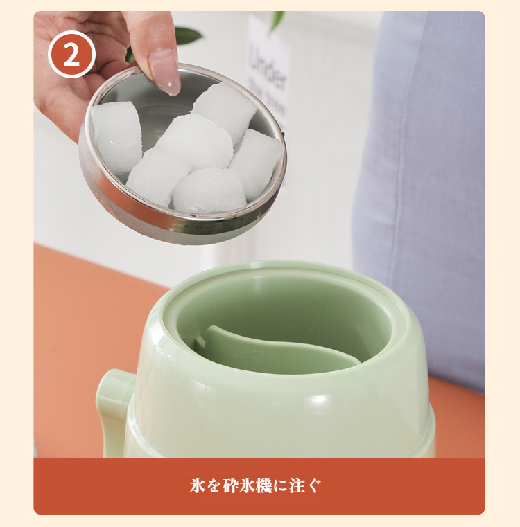 パーティーやイベントで活躍するかき氷器