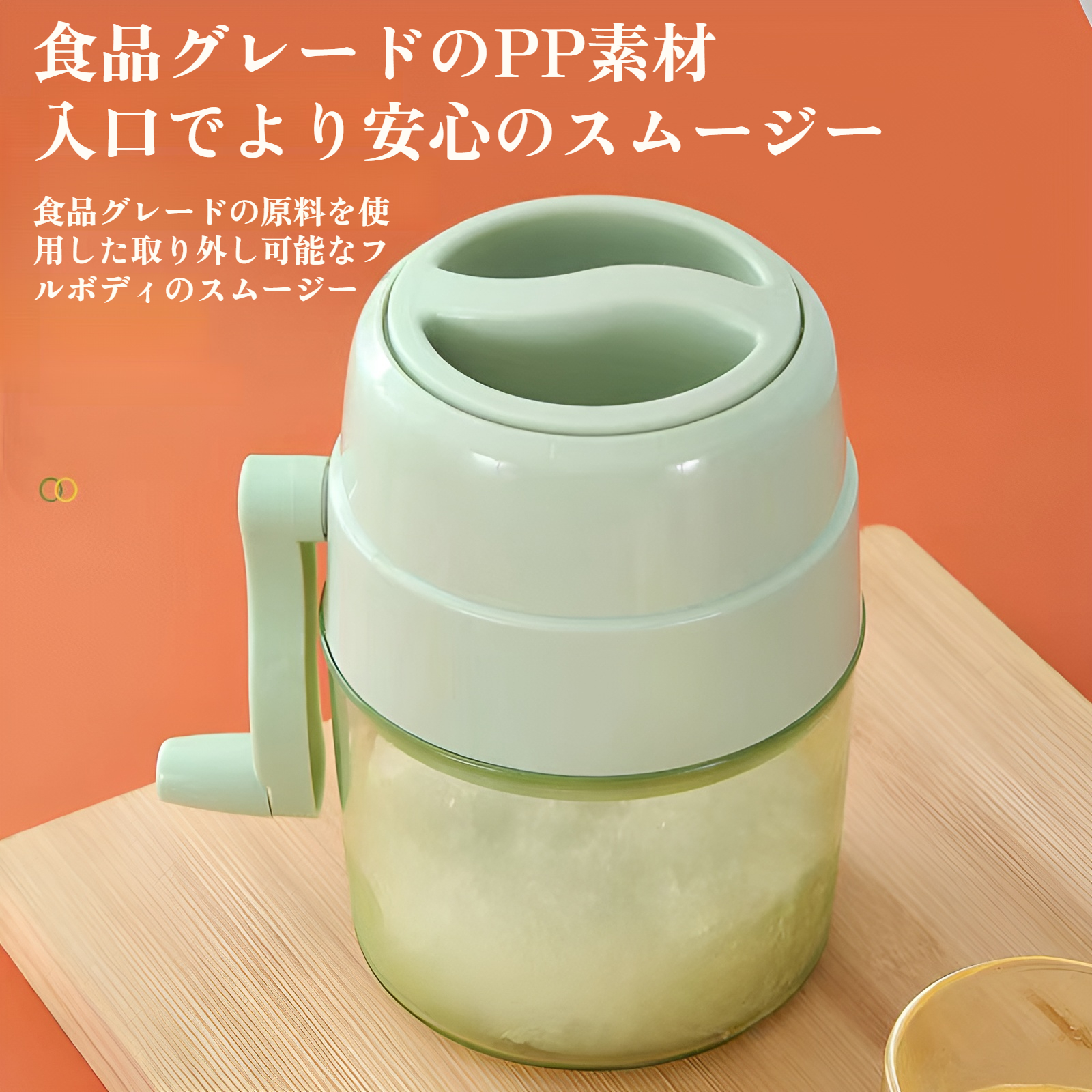 かき氷器 手動 ふわ雪 手動かき氷器 製氷 本格ふわふわ食感