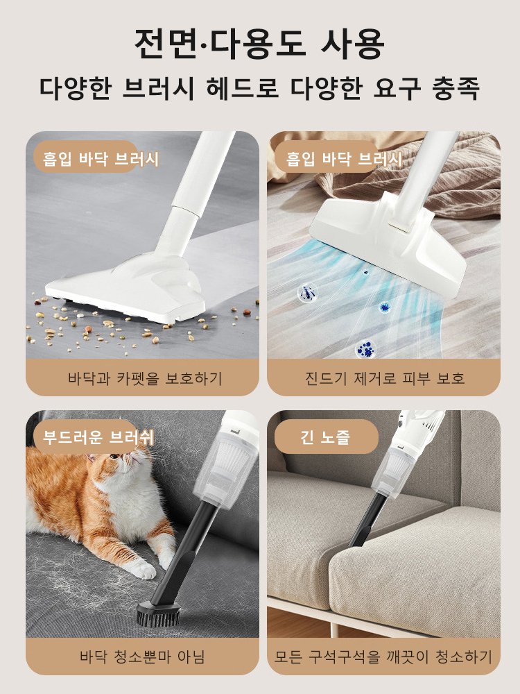 신형 가정용 무선 강력 흡입 저소음 먼지 제거 핸디 청소기