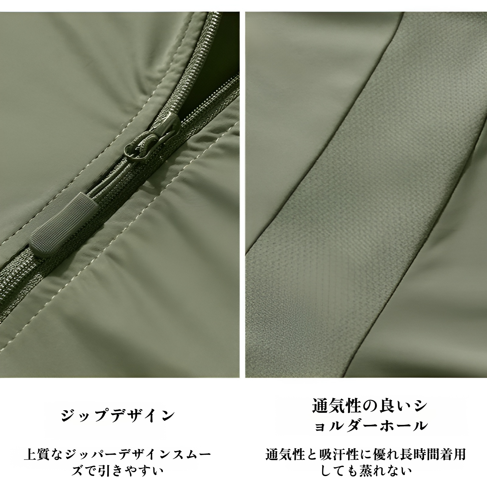 女性モデルが着用する超かっこいい日焼け止め服