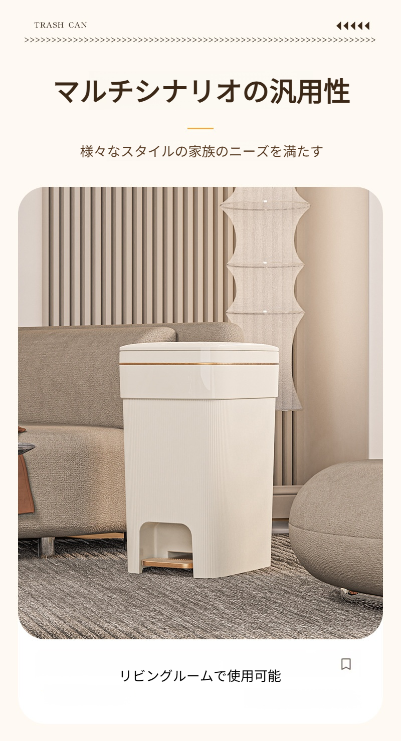 臭い漏れ防止機能付きゴミ箱の蓋クローズアップ