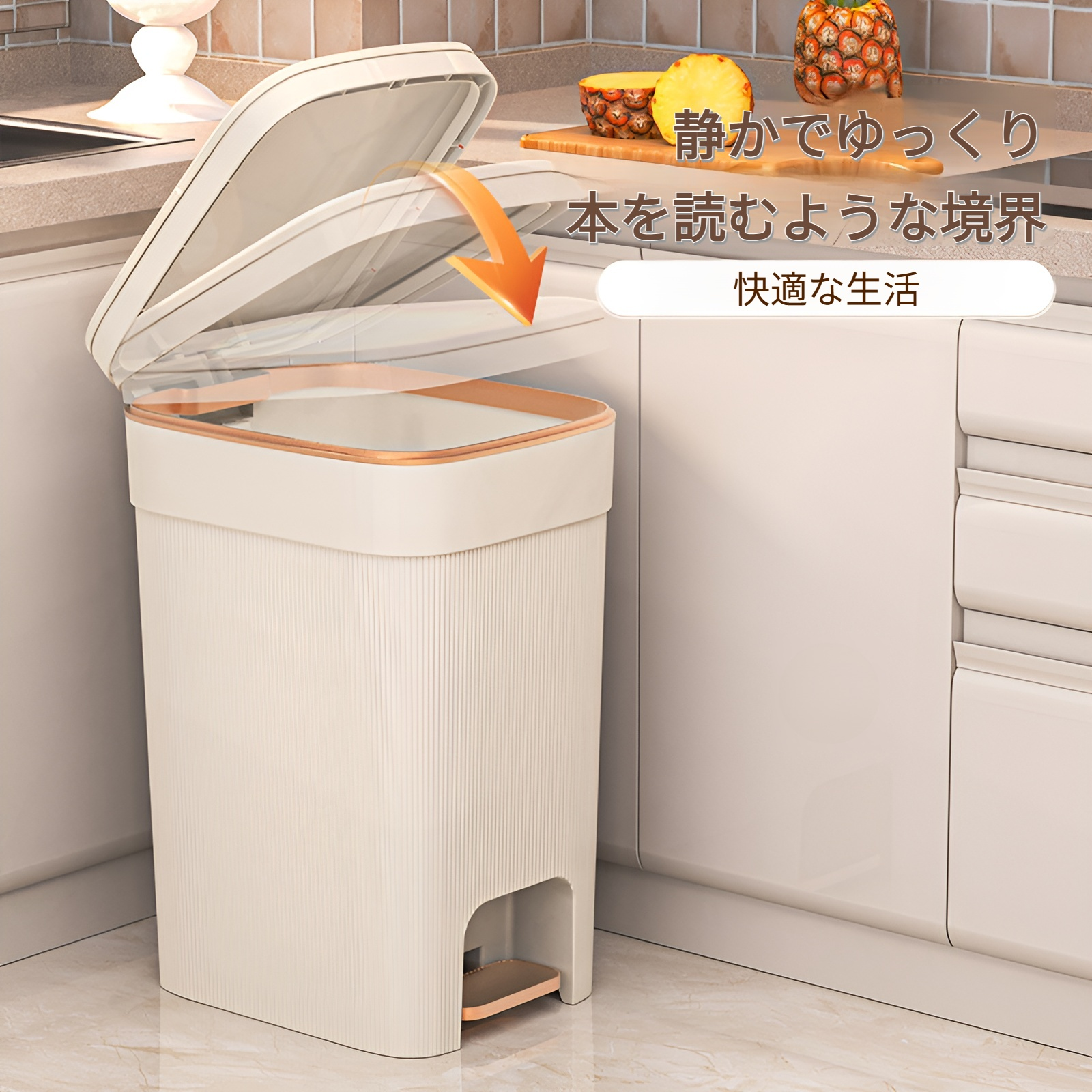 家庭用キッチンごみ箱