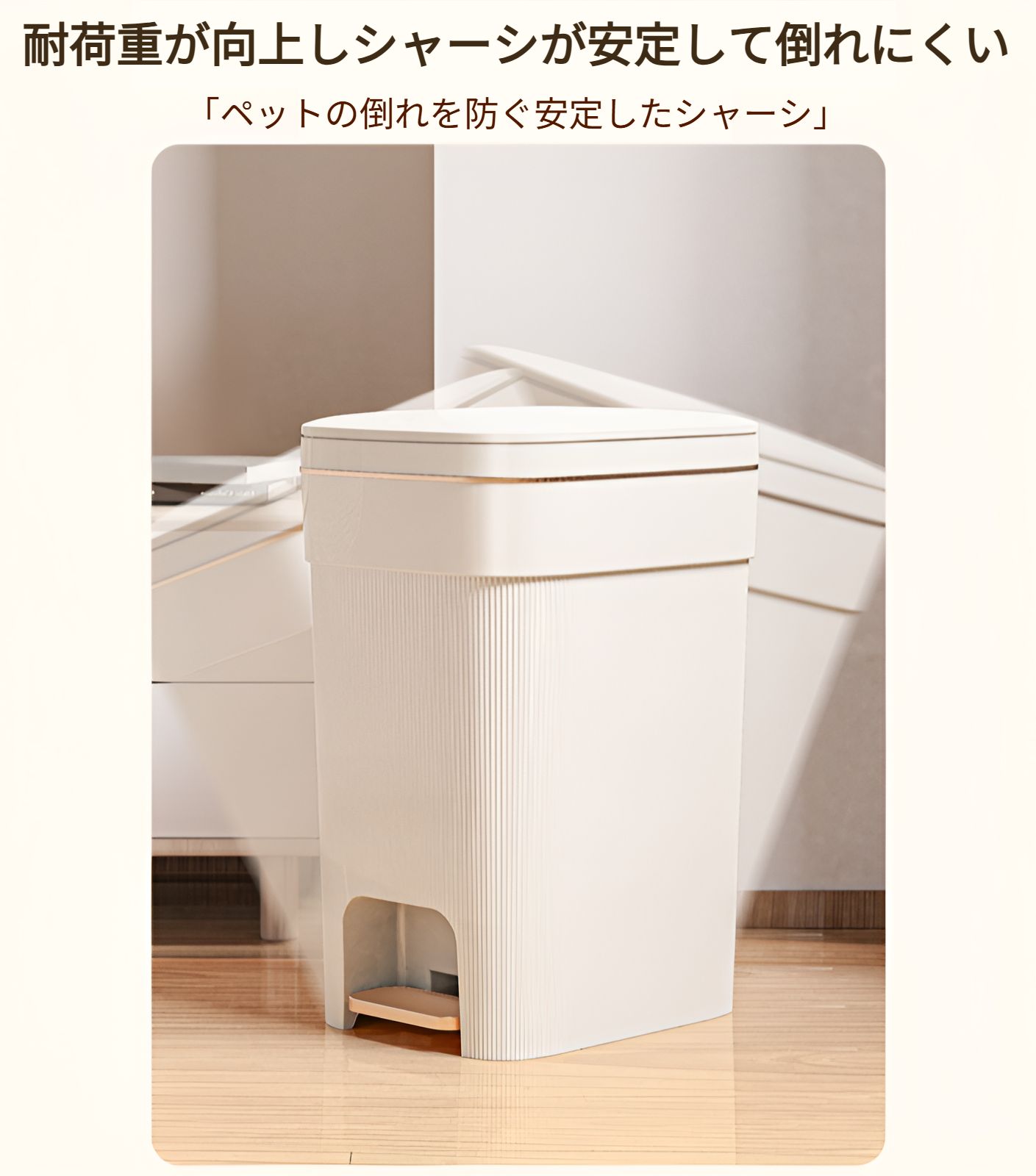 高級感ある素材を使用した家庭用ゴミ箱