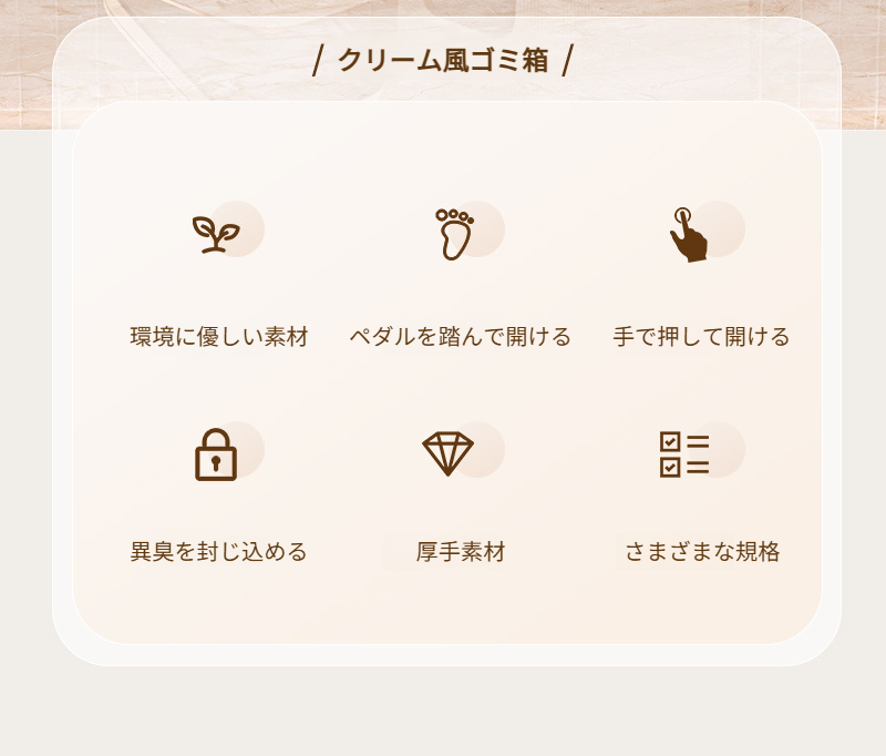 縦型デザインの蓋付きゴミ箱リビング用