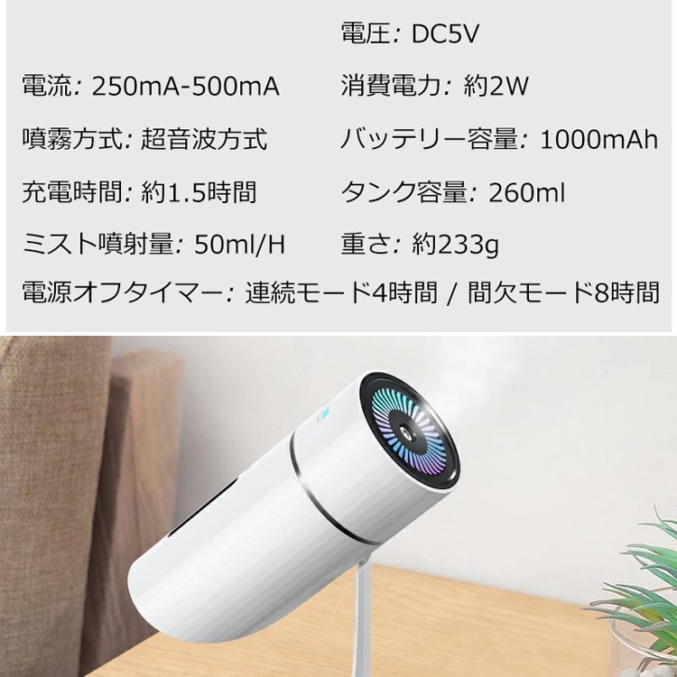 加湿器
