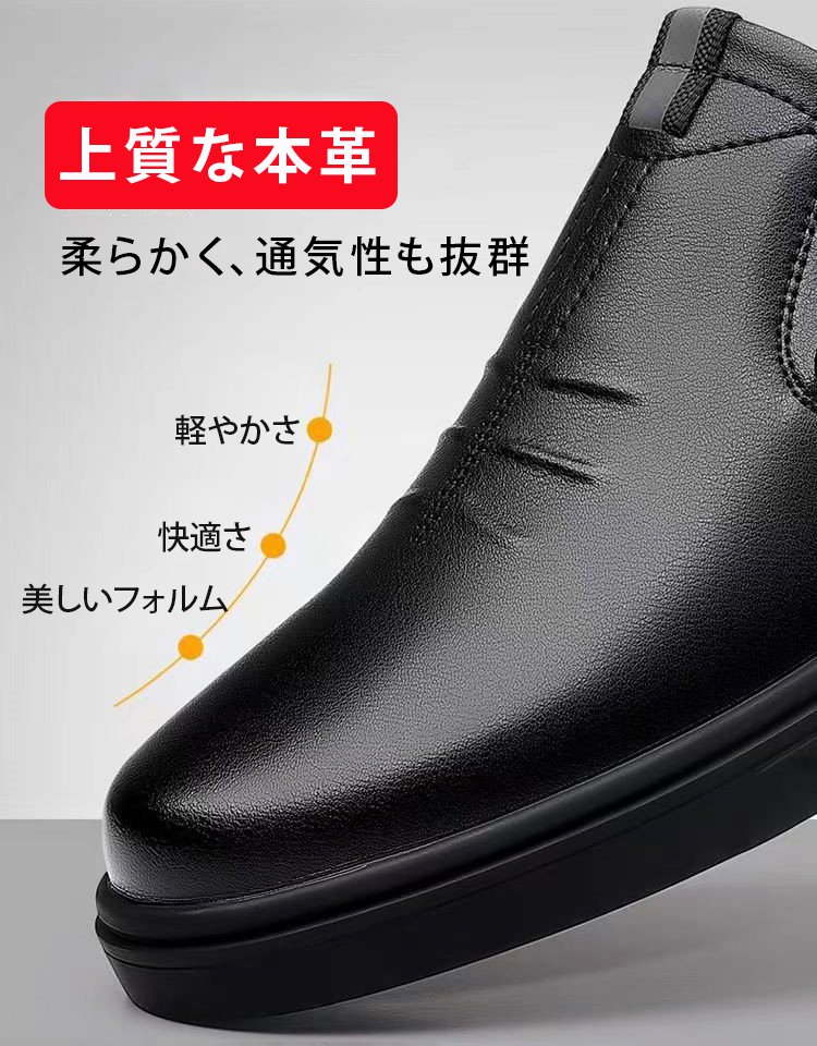 イギリス風メンズ革靴