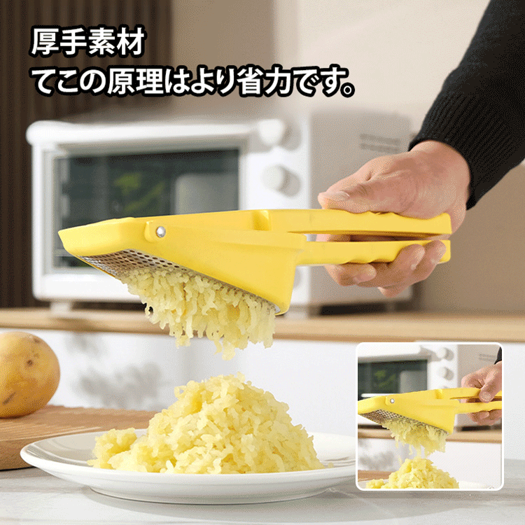 多機能マルチツール