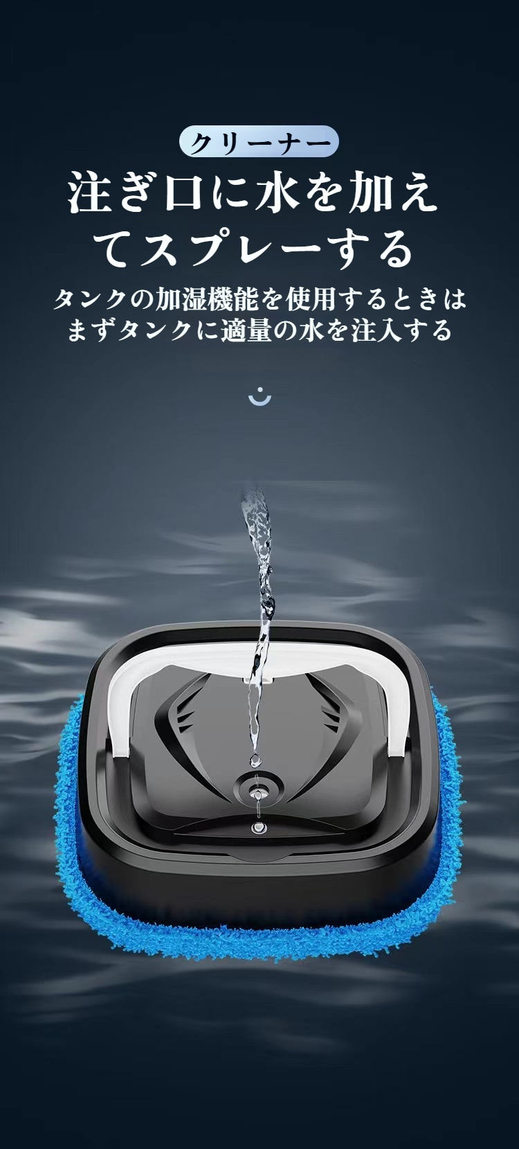 段差も乗り越える掃除ロボットの動作シーン