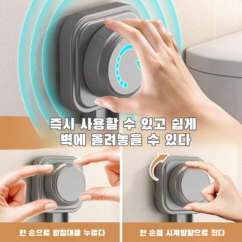 킨리놀 회전식 빨판걸이 욕실 화장실 선반 수납 펀치프리 화장실걸이 세면대 선반