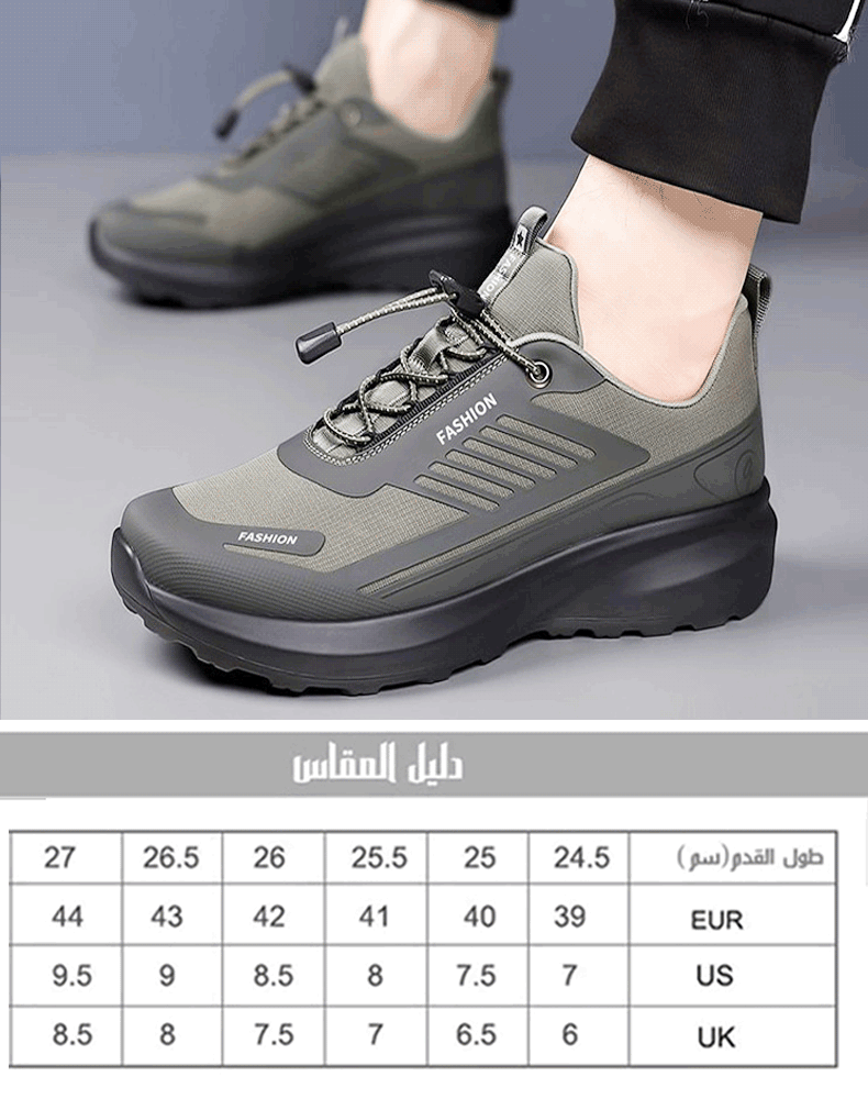 حذاء رجالي كاجوال جديد قابل للتهوية