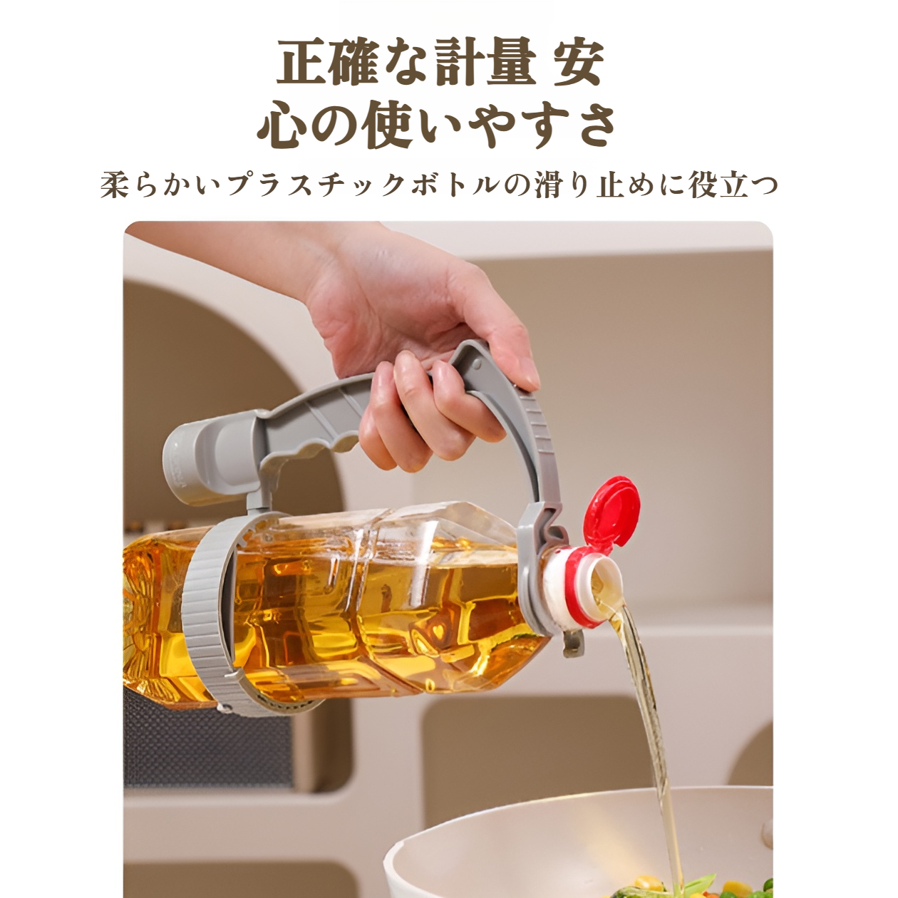 省スペースで整理されたキッチン収納ラック