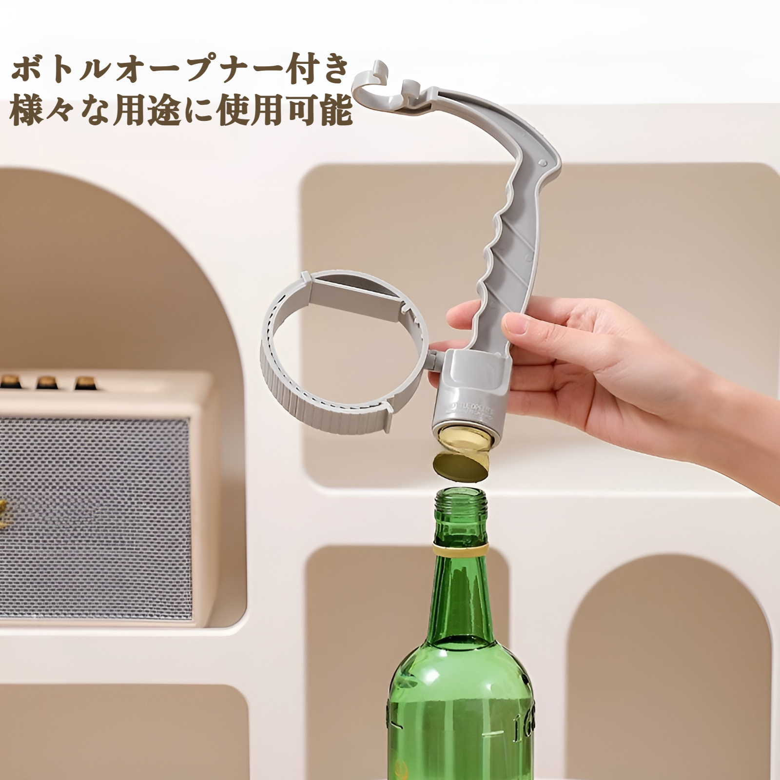 飲料ボトルハンドルラック 調節可能な注ぎ口付き飲料ハンドル収納ラック 多目的オイルポット レモンカバー付きハンドルラック