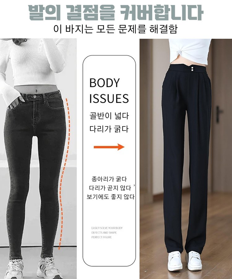 【2026NEW】드레이프가 있으며 시원한 스트레이트 팬츠