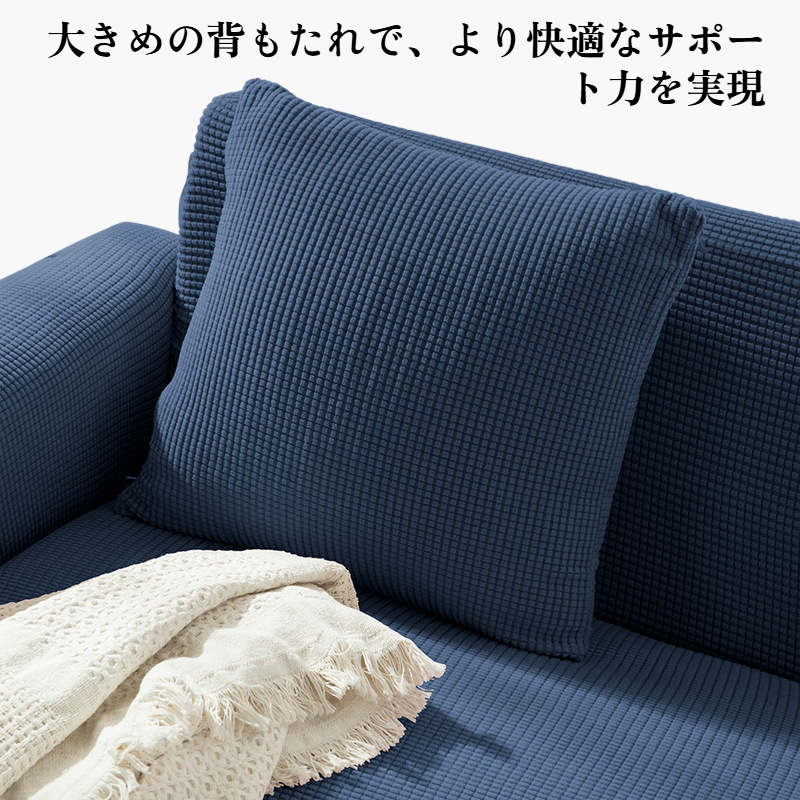 ソファクッション