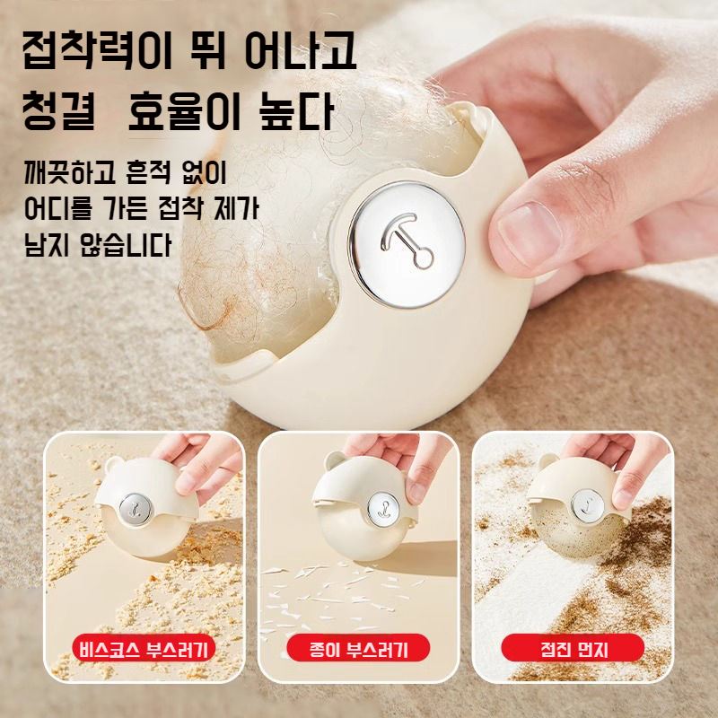 반려동물 전용 물세탁 비스코스 롤러 휴대용 제모기 팬더 비스코스 청소기