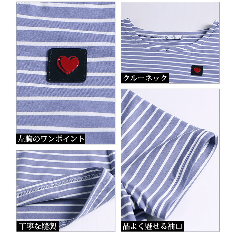 レディースボーダー柄Tシャツ