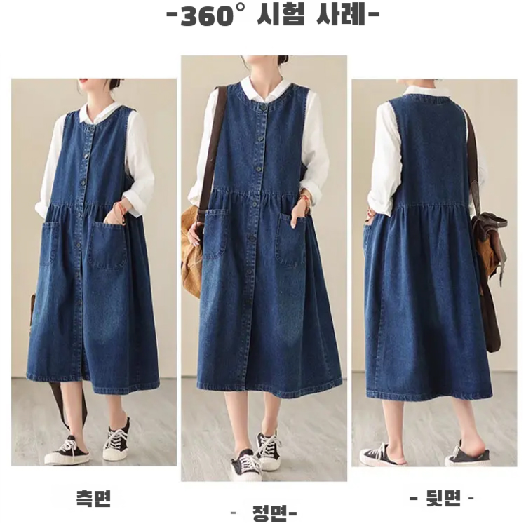 통통 Mm 여름 루즈핏 빈티지 데님 원피스 살 가리고 날씬해 보이는 미디 스커트 여 데님 나시 스커트