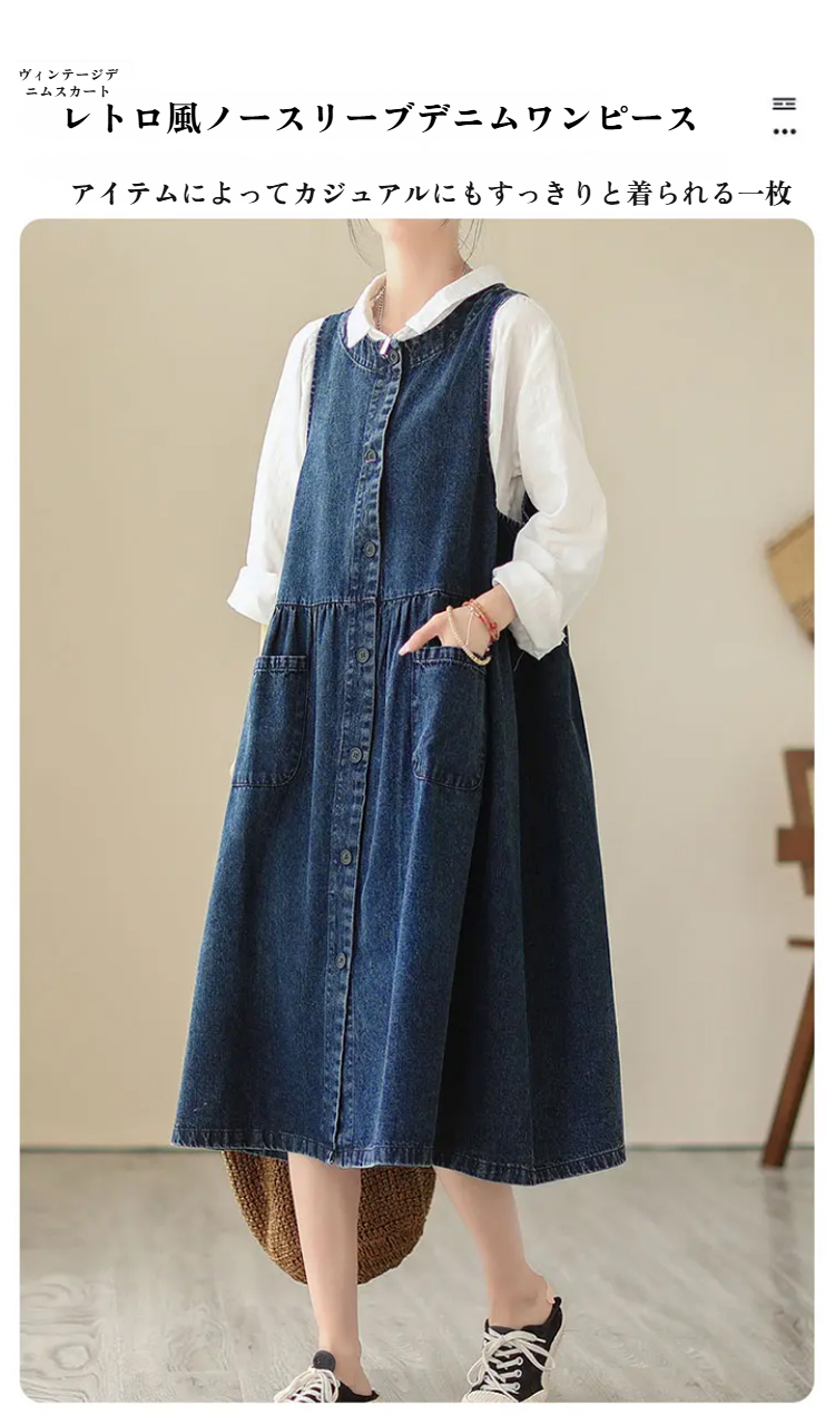 レディースノースリーブデニムワンピース着用イメージ