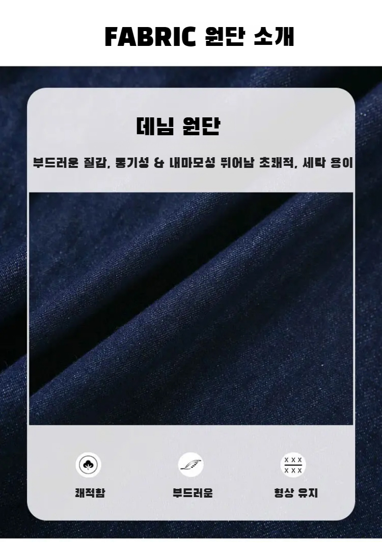 여름 여성 데님 원피스 뒷모습