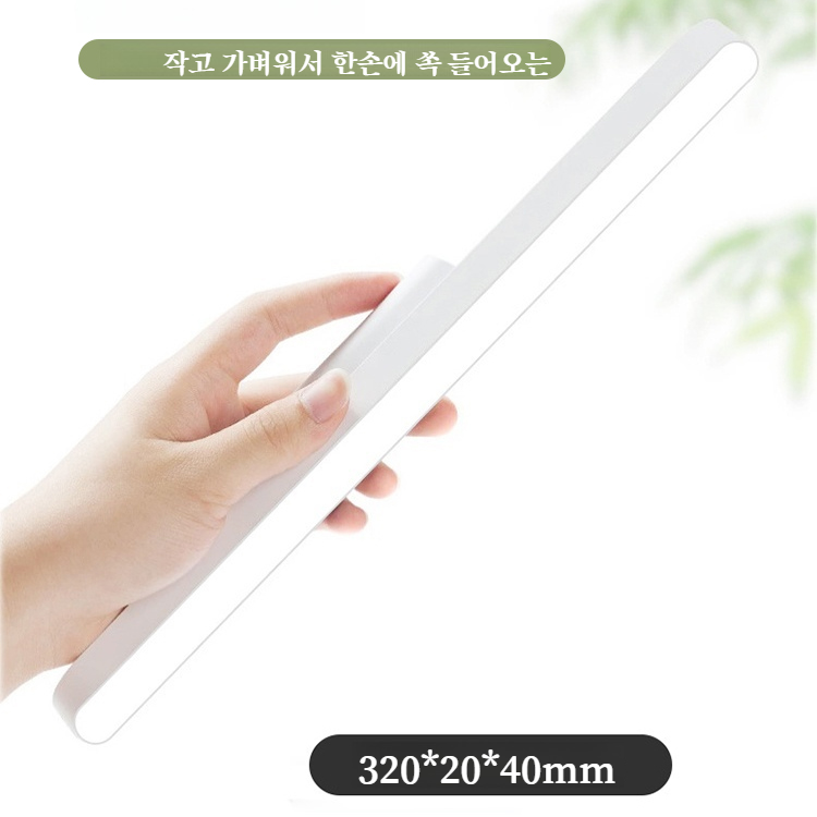 LED 아이 보호 스탠드 마그네틱 충전 쿨램프 작은 스탠드 메이크업 거울 앞 조명 읽는 법 배우기