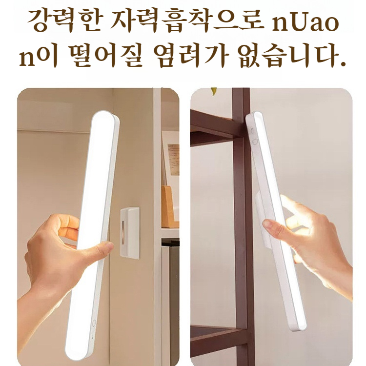 LED 아이 보호 스탠드 마그네틱 충전 쿨램프 작은 스탠드 메이크업 거울 앞 조명 읽는 법 배우기
