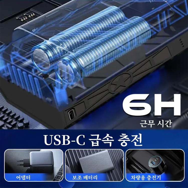 5000W 초고출력 열풍 제설기