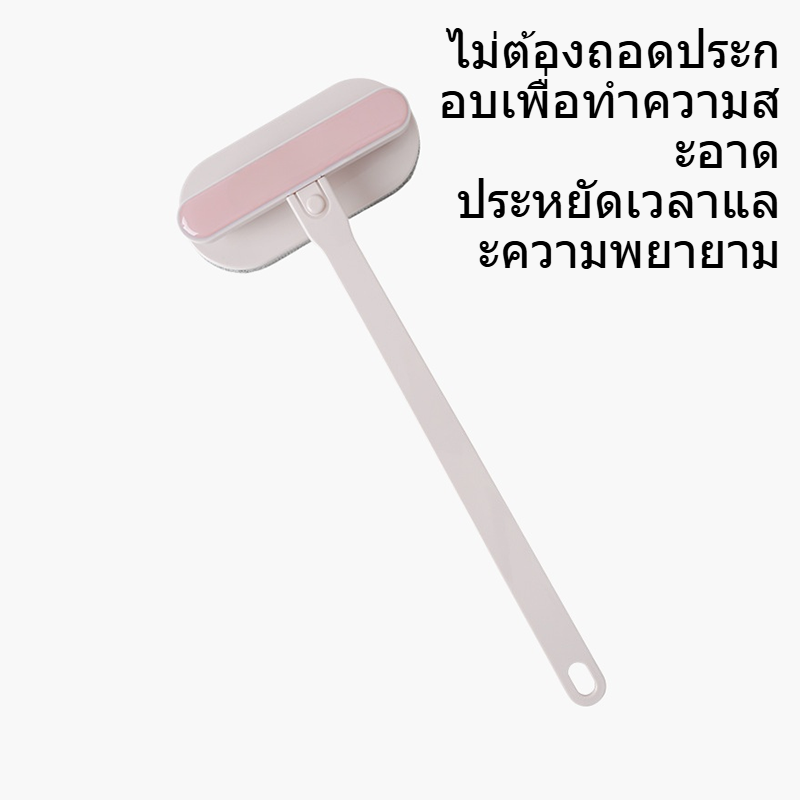 แปรงขูดซอกมุมอเนกประสงค์สำหรับใช้ในบ้าน