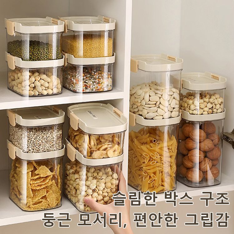 다기능 신축 중첩 밀폐 보관 용기