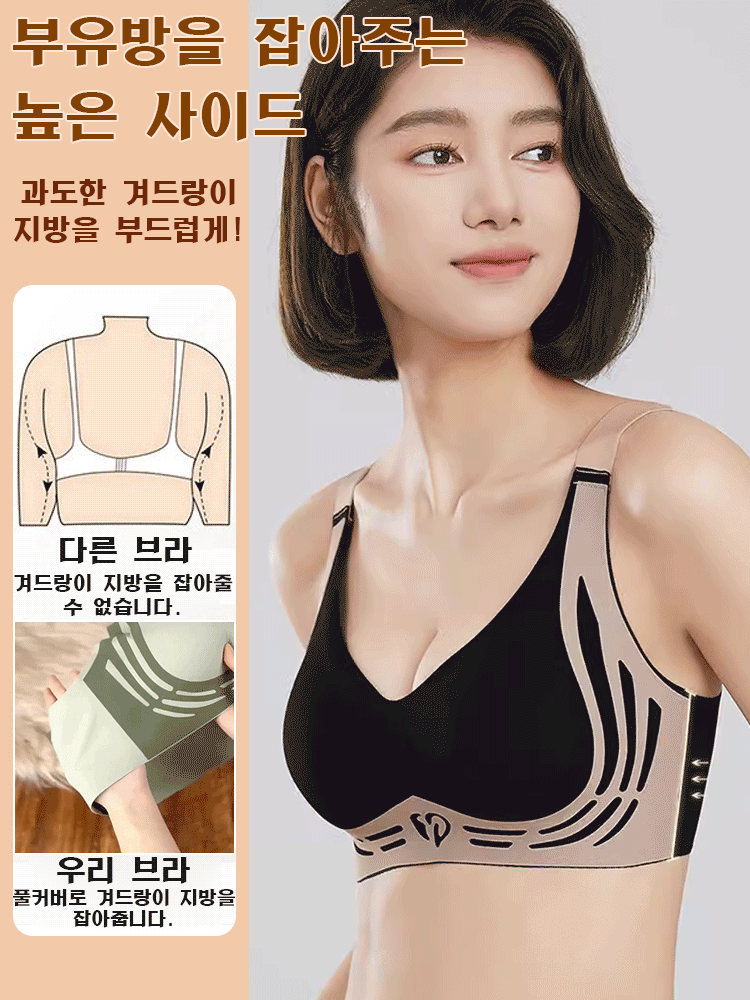 하트 양식 충돌색 볼륨 업  헴라인 브라