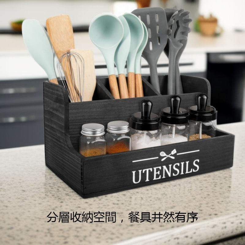 調味收納盒