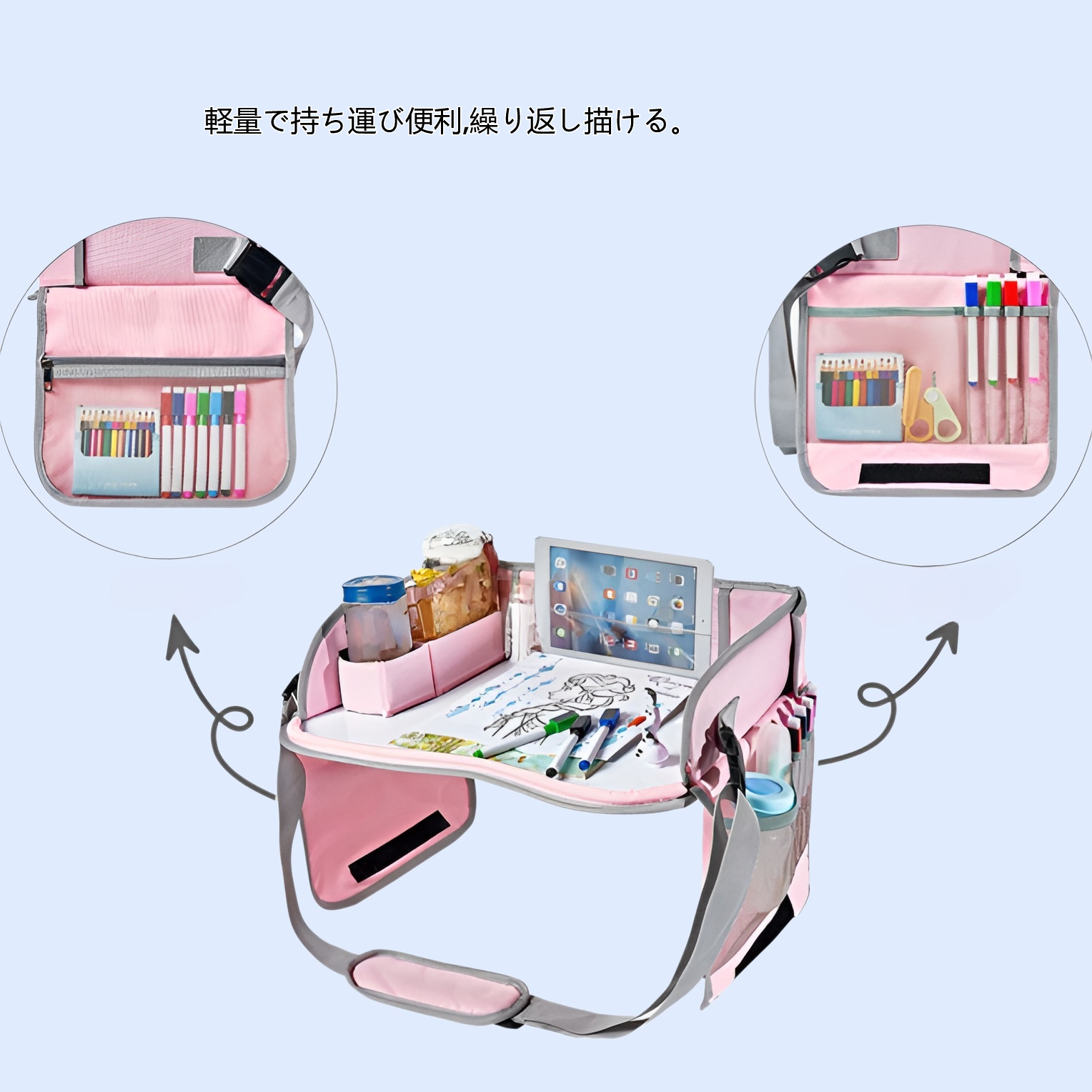 子供用ポータブル旅行用お絵かきボード