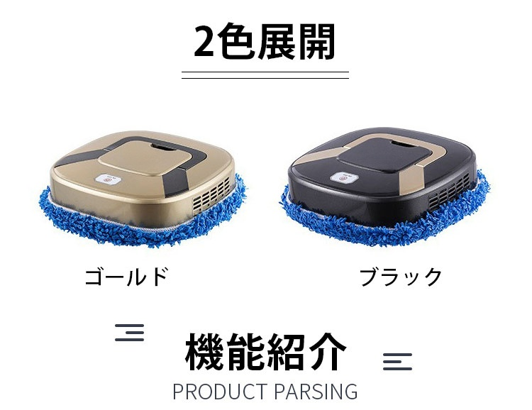 リビングルームで使用中のロボット掃除機