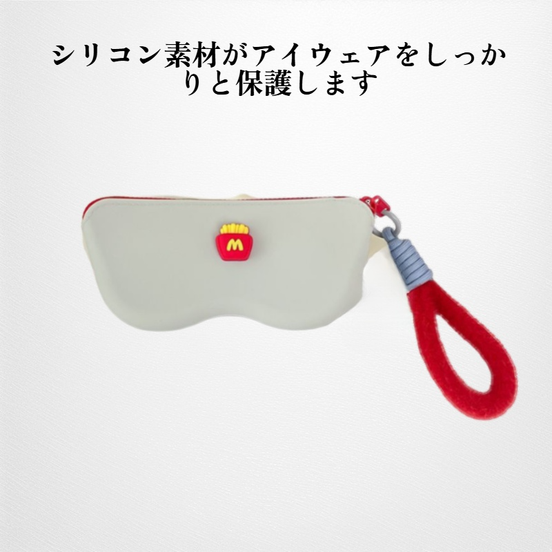 メガネ収納バッグ