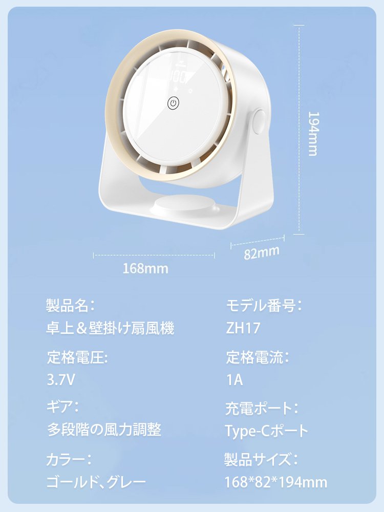 小型デジタル表示羽根なし扇風機