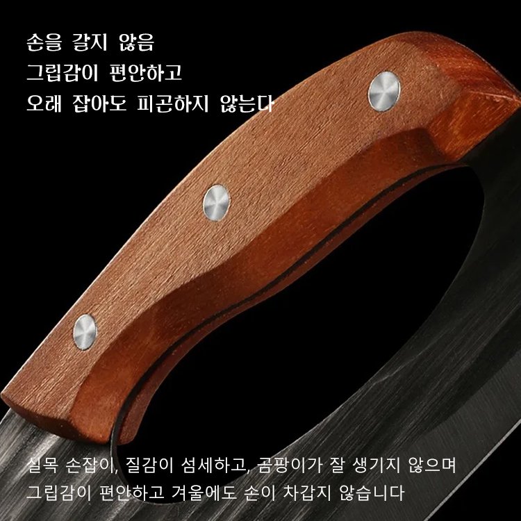 슈퍼 절력 스테인리스 스틸 식칼