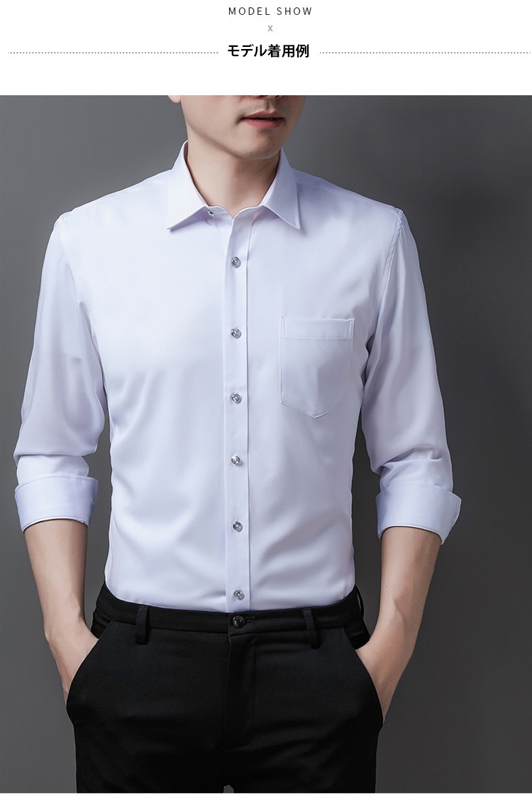 ビジネスシーンに最適なノーアイロンシャツのコーディネート例