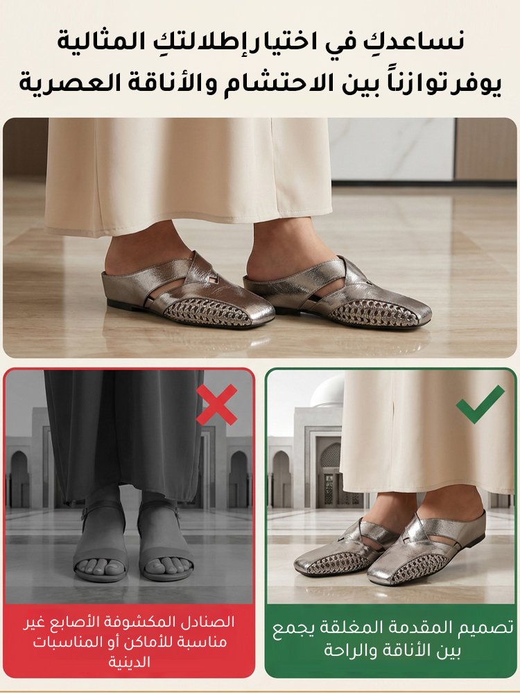 صندل حماية الأصابع بأسلوب فرنسي مع كعب منخفض