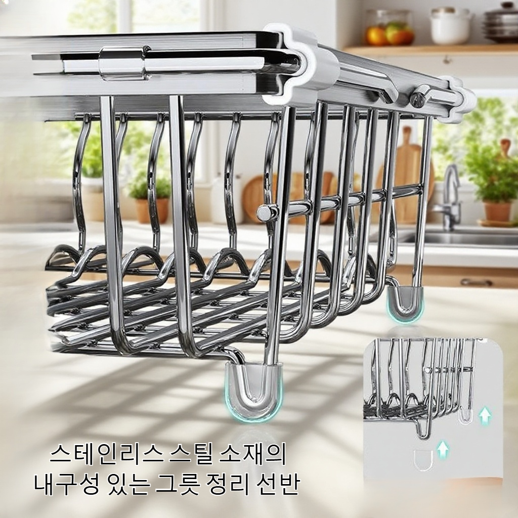 스테인리스 스틸 주방 선반