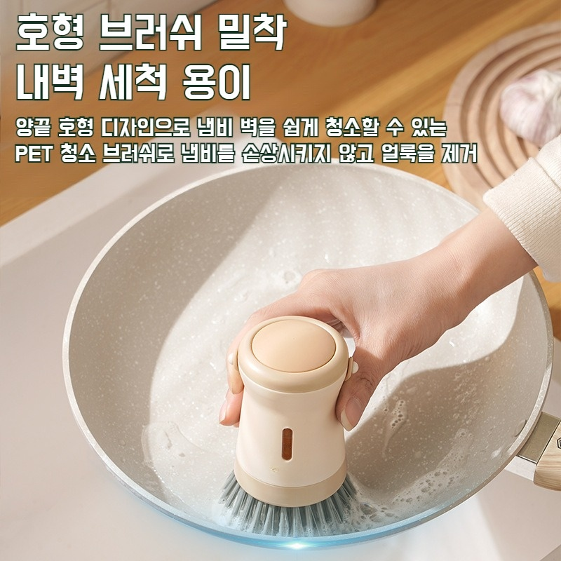 고효율 자동주방세척솔 주방전용 오염제거 세척솔 끈적임없음 끈적임없음냄비압출액브러쉬