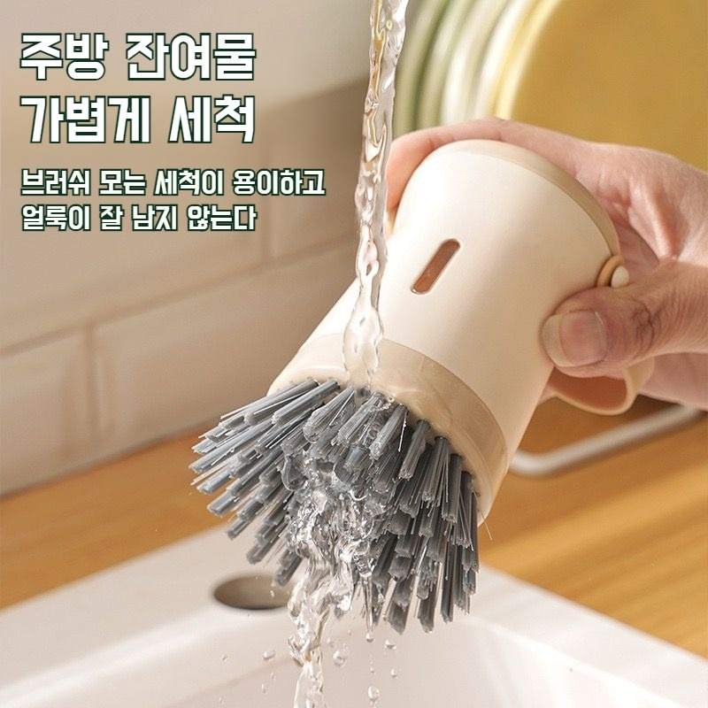고효율 자동주방세척솔 주방전용 오염제거 세척솔 끈적임없음 끈적임없음냄비압출액브러쉬