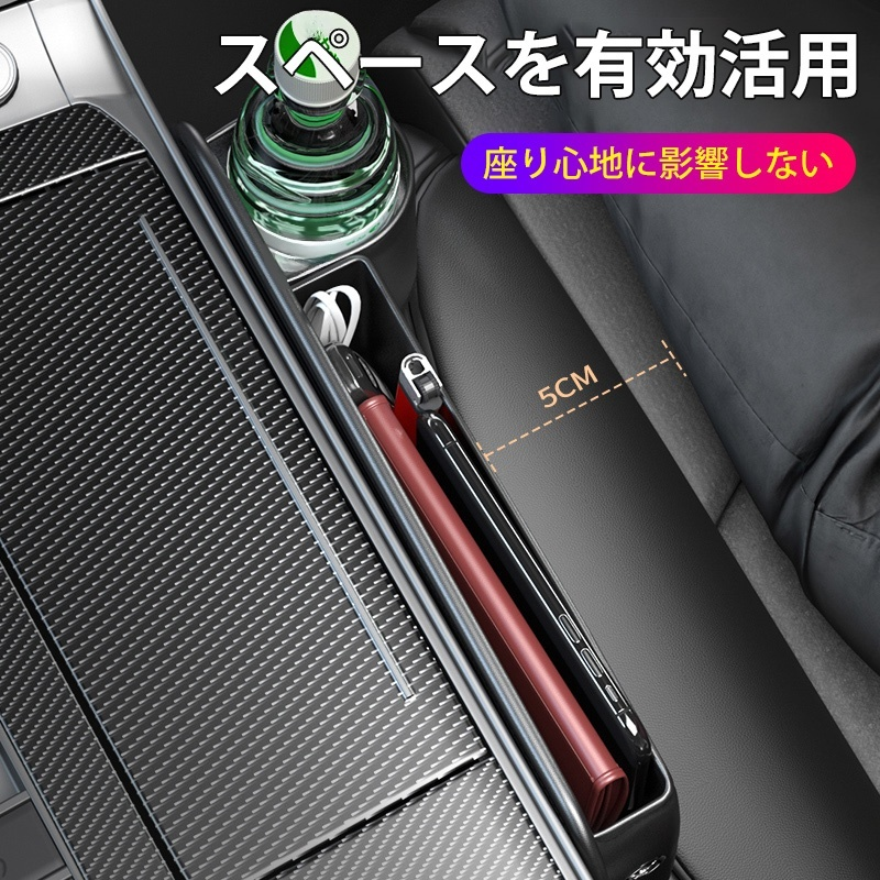 スキマ収納ケース