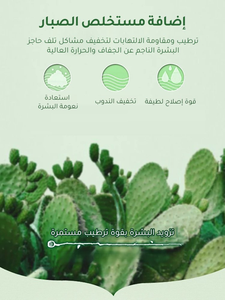 بخاخ محسن لإزالة الندوب【يوصى به أطباء الجلد】