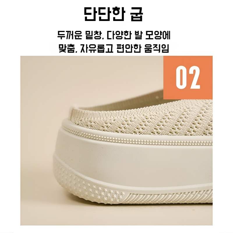 여성 어부화 통풍 스니커즈 컴포트 소프트 샌들 엄마 신발 지치지 않는 통굽 반슬리퍼