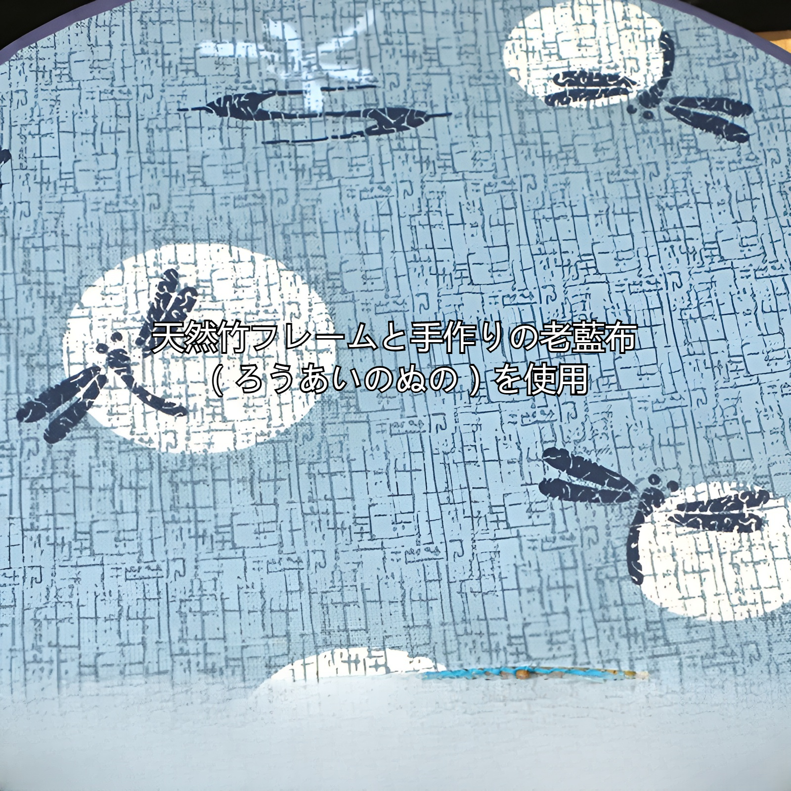 手作りの古い青い布生地の扇子