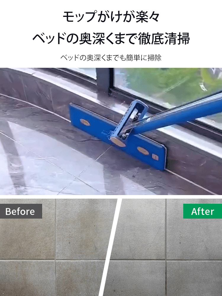 PT31手洗い不要フラットモップ