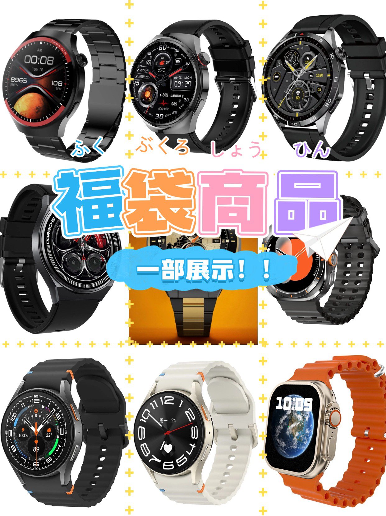 电子福袋详情页1.jpg